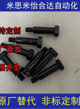 带肩铰链销 加硬g6精度HCDGH MIC02 5 6 8 10 12 15 20 25卡簧销