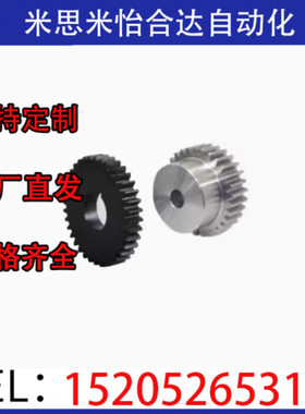 VNF42/43-1.0-28-B10-B-P8 P9 P10 P11 P12 P15 P17发黑齿轮 现货