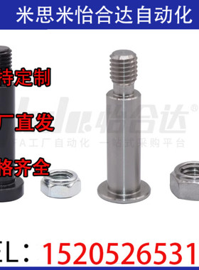 铰链销MIJ04-D22 D25-L10L20L25L30L35L40L45L50L55L60L6570~L220