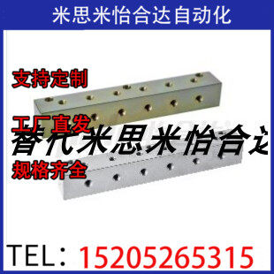 替代怡合达油压-水压用连接块 KDF51 KDF52 KDF61 KDL66 KDL71