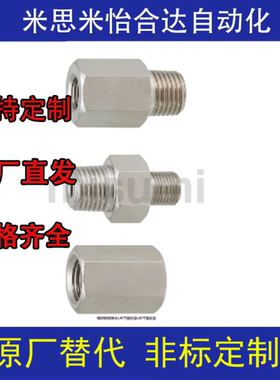 APMTF转APMTS换APMMF头APMMS APMFF APMFS-T1 APMFF-T2-T2