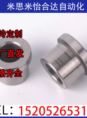 夹具衬套 带肩型JBH JBHN JBHC2 3 4 5 6 8 10-12 15 16 20 25