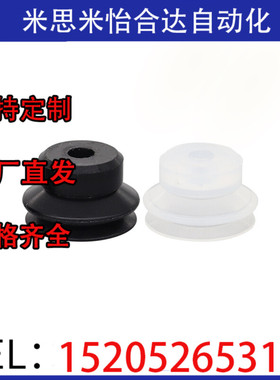 米思米型真空吸盘VPNT VPUE VPBT VPBE 2 3 4 6 8 10 15 20 30 40