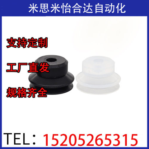 米思米型真空吸盘VPNT VPUE VPBT VPBE 2 3 4 6 8 10 15 20 30 40