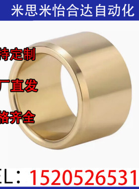 无油衬套OFG01/02-d13/d15/d16-L10-L12-L15-L20-L25-L30-L40-L50