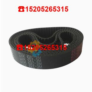 怡合达同步带ECP31 400 640 648替换 300 632 250 150 S8M 624