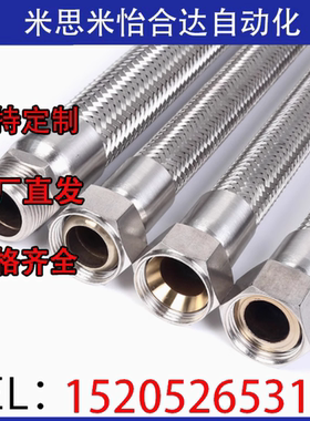 PUTS6/PUTSL8软管PUTFB10/PUTFBL12电极丝C-EBWT0.2/0.25/J-XWR81