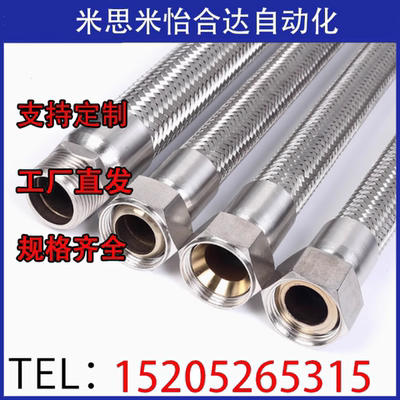 PUTS6/PUTSL8软管PUTFB10/PUTFBL12电极丝C-EBWT0.2/0.25/J-XWR81