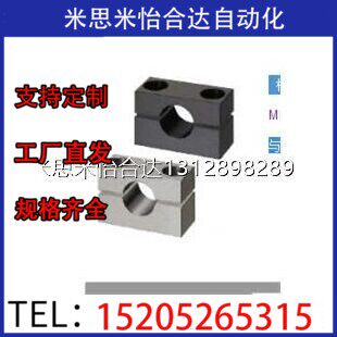 导向轴支座紧凑型分离型加厚型SHMPBN SHMPMN SHMPSNSHMPSN40