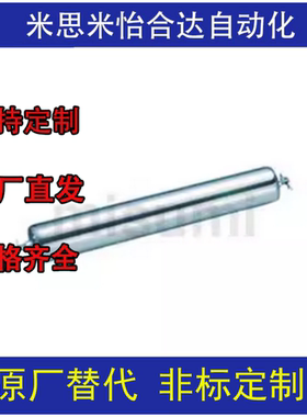 VL38/605W300/400/500-SUS 带轴滚轮