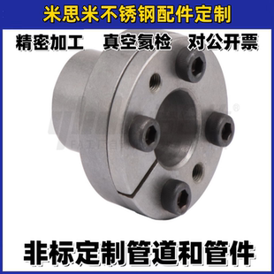 d38 d42d45 d24 d30 d32 d28 d22 d25 d40 胀紧套EUX01 d35 EUX02