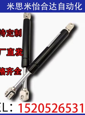 NSJ-D22-S50/80/90/100/120/130-N27/28/31/33气弹簧 头部安装U型