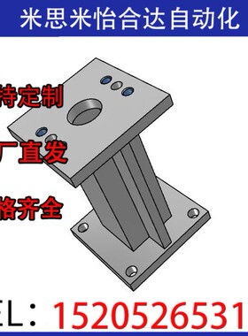 米思米同款YSCT100-B100-H100-G30-F70立型焊接座型钢型材质SS400
