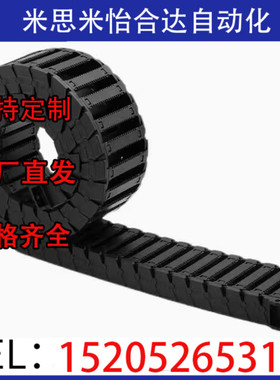 VBF11 VBF01 VBF03 VBK31 VAC42 VAC51替各种型号现货怡合达拖链