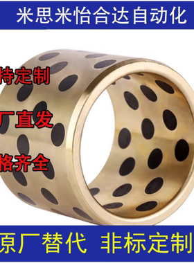 SPB-253315 16 20 25 30 35 40 50 16 25 30 SPB-253540 60