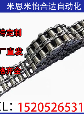 VMD02/VMB01链条VMC11/VMF/VMG/VMK/VML21-15A/25/35/40/50/60/80