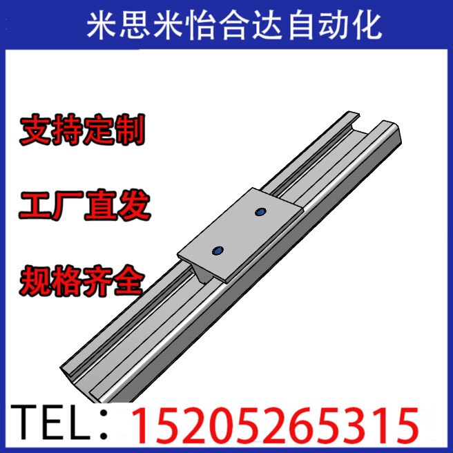 KSR KSRC KSRR KSRST KSRCST 13 16-7I0 110 120 150 270线性滑轨