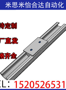 KSR KSRC KSRR KSRST KSRCST 13 16-7I0 110 120 150 270线性滑轨