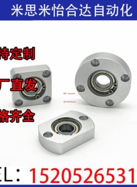 轴承座铝合金BGRAB6202 6903 6003 6203 6804 6904 6004 6204ZZ