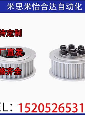 HHAA HHTA HHTK20 22 24 25 26 28 30 32 34S5M100 S5M150-E-6 8