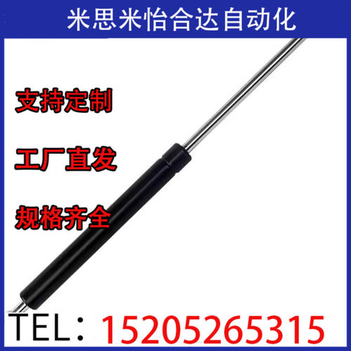 气弹簧GSB15/18/22/28-A/B/C/D-S装载机柜门车液压伸缩支撑杆
