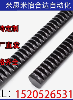 RGMA RGMAS RGMAL RGMASL0.5 0.8 1.0 1.5 2.0-300 500 圆齿条