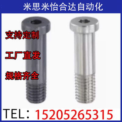 轴承止动销 BGPS/BGPSL4/5/6/8/10/12/15/17/20/25/30--代替BKT06