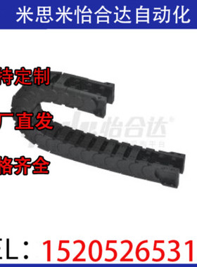 拖链VBK21-F20 F30 F40 F50 F60-R38-N20 N30 N40 N50 N60-VEK21