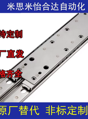 重型工业滑轨替代C3601-22A C3601-24A C3601-26A C3601-28A