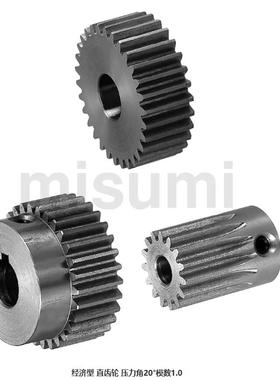 米思米 直齿轮 GEAB2.0 GEABB2.0 GEABG2.0 GEAHB2.0 GEAHBB2.0