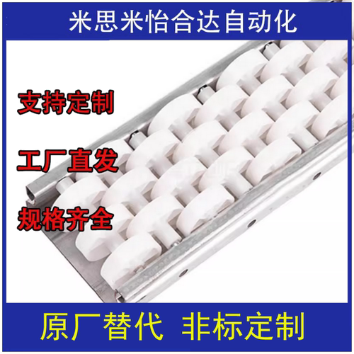 塑胶滚轮条QJL01 QJL10-L250 L300 L350 L400 L450 L500 L550