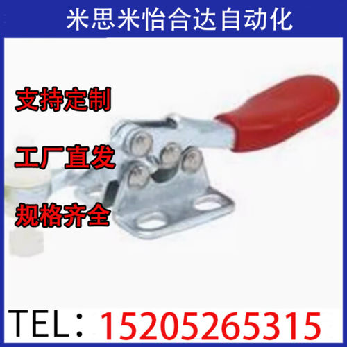 精品 TCHF3 TCHF3S 卧式把手型快速夹钳-法兰底座型 肘夹