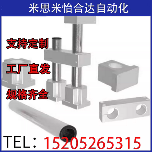 机构安装组件ZCD01 ZCD06 ZCD11 ZCD08 ZCD18 ZCD19-D35 D50 D25