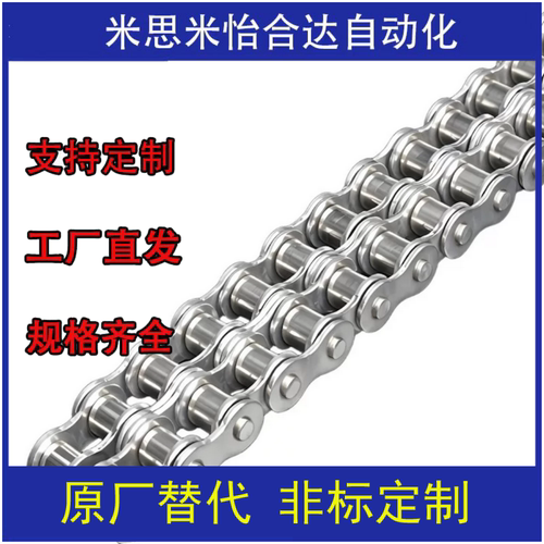 VMD02/VMB01链条VMC11/VMF/VMG/VMK/VML21-15A/25/35/40/50/60/80