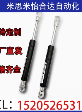 C-GKF15050/15070/15090/15100经济型 气弹簧 头部安装定向型