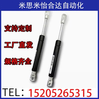 C-GKF15050/15070/15090/15100经济型 气弹簧 头部安装定向型