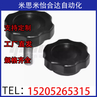 L25 L40 L10 L15 HAT26 L30 六角把手HAT21 L20 HAT22