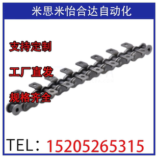 40B 替代米思米链条 小型传送带用CHEL CHET40A 50A 40C