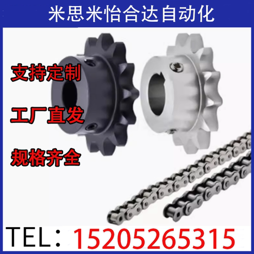怡合链轮 50系列达（10A）VLG11-50不锈钢 节距15.875 机械传动