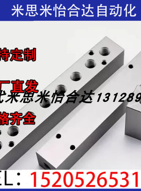 气压用连接块KAP11-1K-R1-S2-G2-K5 KAP11-4K-R1-S2-G2-K5