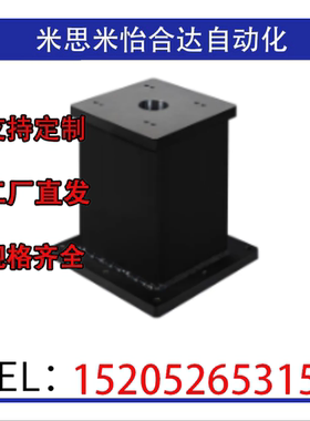 YST-ES2A-H100机器人YST-ES10A-H200 YSTB-ES8B-H800底座