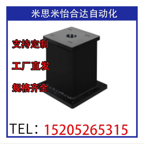 YST-ES2A-H100机器人YST-ES10A-H200 YSTB-ES8B-H800底座