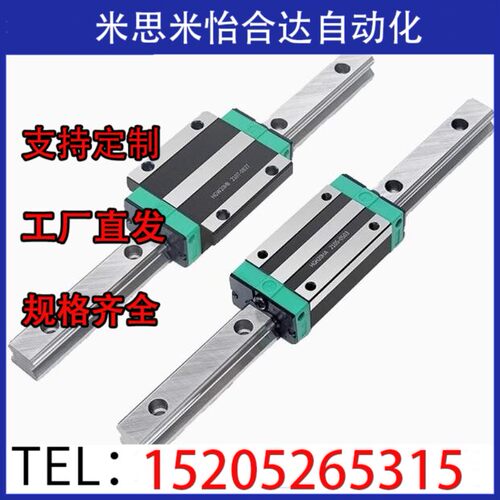 替代米S米SAUS10-55直线滑轨  SAUPS/SAUSL/SAUPSL-10-13/16