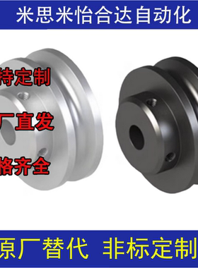 平皮带滑轮HBPG HBPM30 35 40 45 50-P6 P8 P10-6 11 16 21 27 32