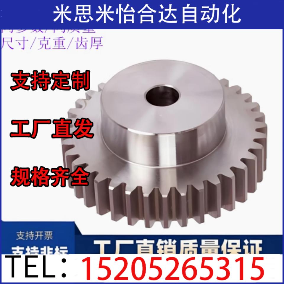 0.8模直齿轮VNA22-0.8-15-B5-P5-V6-H9齿厚3-10/15-50齿/凸台6-10