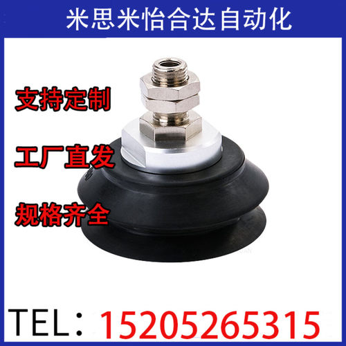 重载真空吸盘ZPT40/50/63/80/100/125/HN/HS/HBN/HBS-A14/A16