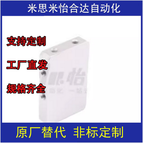 替平怡和达ZGD61/62/63/64/65-W20/30/40-H30/40/50-T6/9加强筋