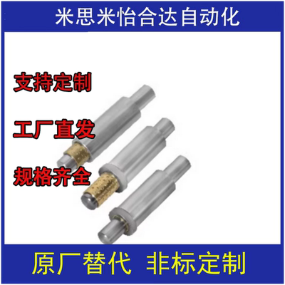 微型滚珠衬套LOC01 02 D3 4 5 6 8 12 L40 45 50 60E10 20 30 G15