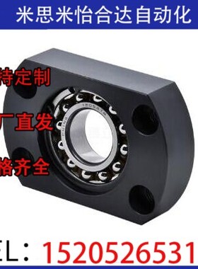 调心球带座轴承BFH01/02/03/11/12/13/21/22/23-1202ATN轴承座