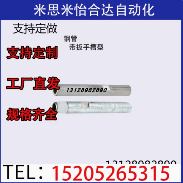 钢管 带扳手槽型SSGGC SSGGD SSGGE SSGGF SSGGG SSGGP/6A 8A